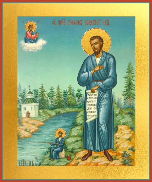 Купить икону Симеона Верхотурского в православном интернет магазине