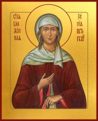 Купить икону Ксении Петербургской, блаженной в православном интернет магазине