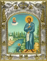 Икона Симеон Верхотурский праведный