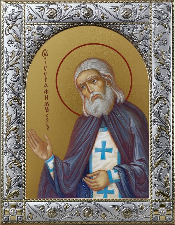Икона святого Серафима Саровского чудотворца в окладе