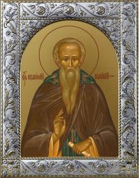 Икона Евфимий Великий в окладе