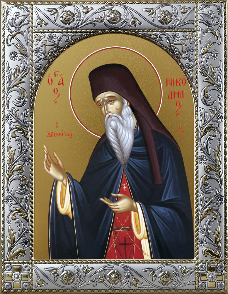 купить икону святого Никодима
