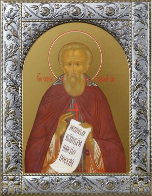 Купить икону святого Сергия Радонежского