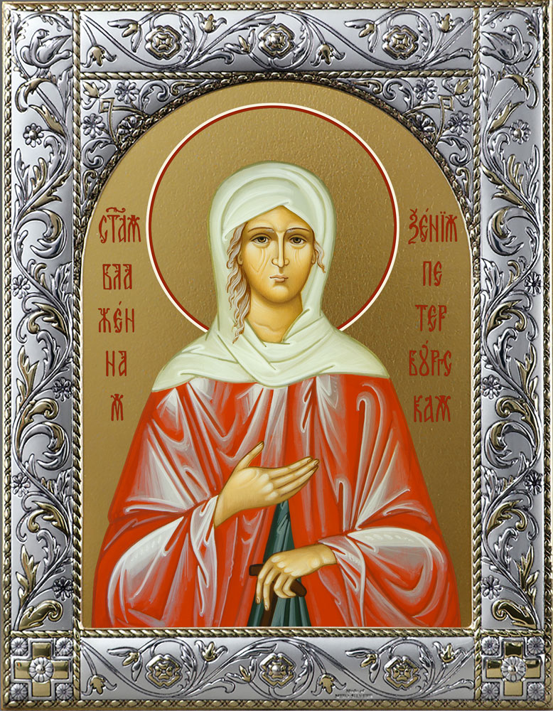 Купить икону святой Ксении Петербургской