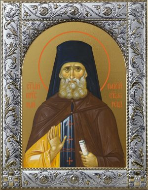 Купить икону святого Паисия Святогорца в окладе