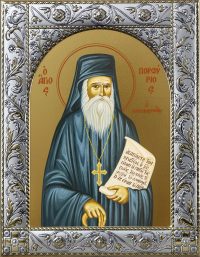 Купить икону святого Порфирия