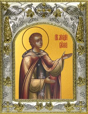 Икона святого Аркадия в окладе