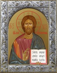 Купить икону Спасителя и Господа нашего Иисуса Христа - Господь Вседержитель dm55115-01