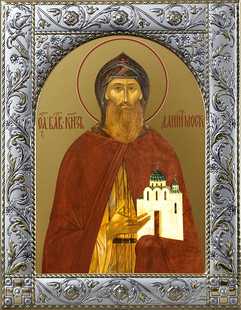 купить икону святого князя Даниила Московского