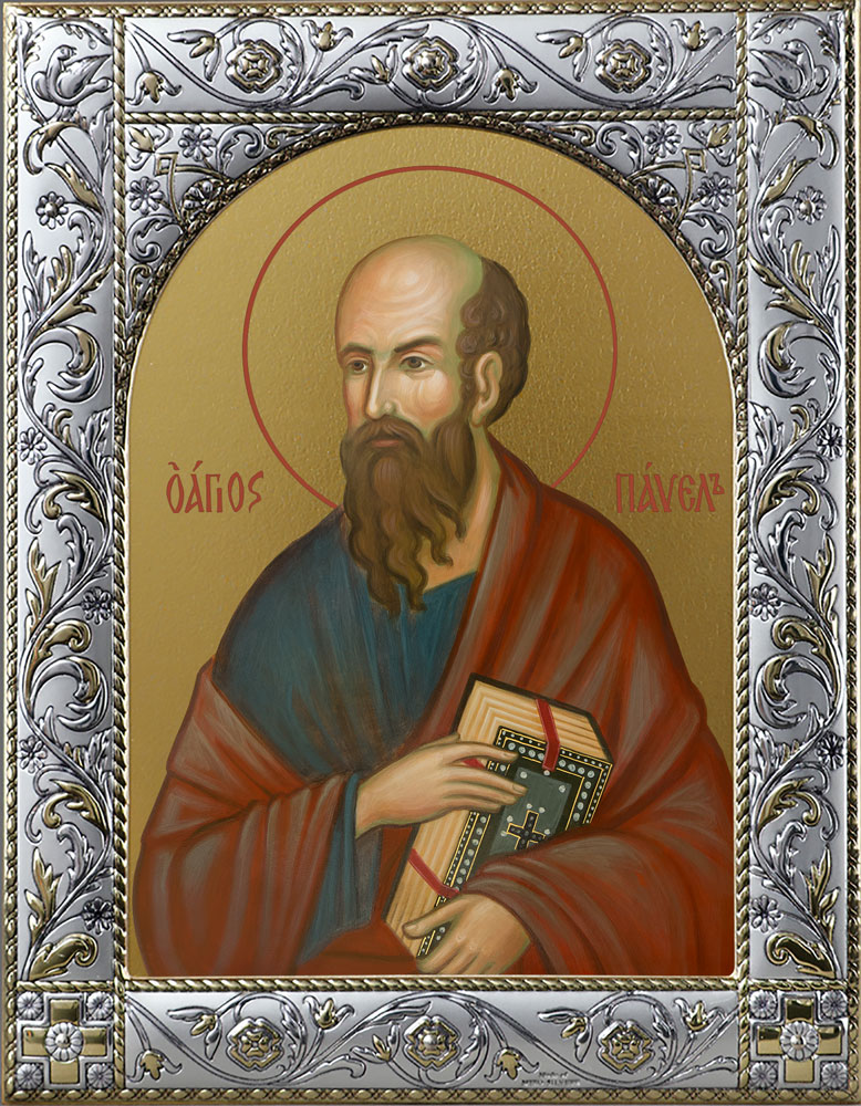 Икона Павел апостол в окладе