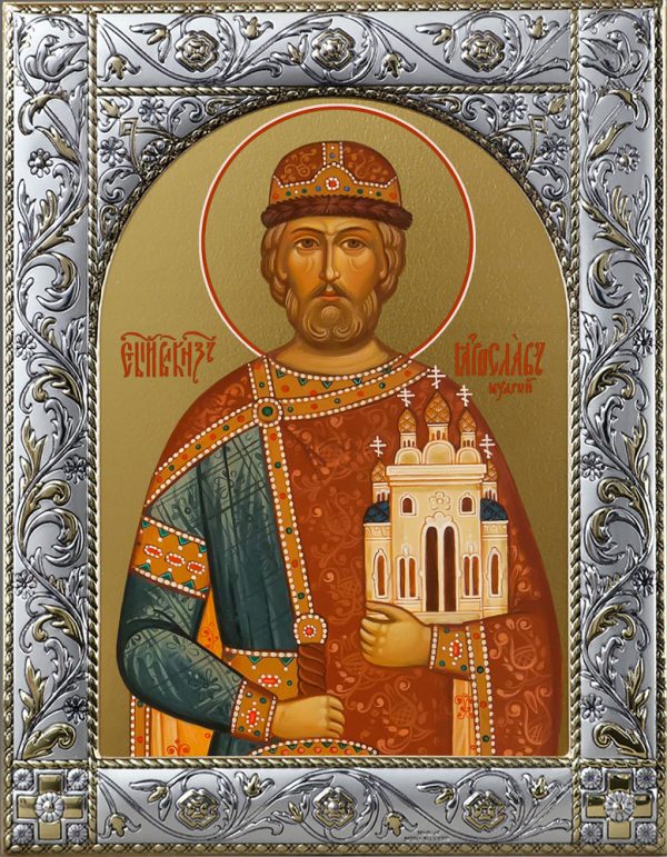 Ярослав I, в крещении Георгий (Юрий), Владимирович, Мудрый, благоверный великий князь Киевский икона в окладе