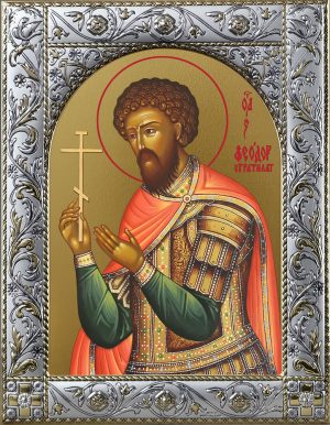 Феодор Стратилат великомученик Икона в окладе