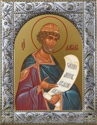 Икона Давид царь и пророк в окладе