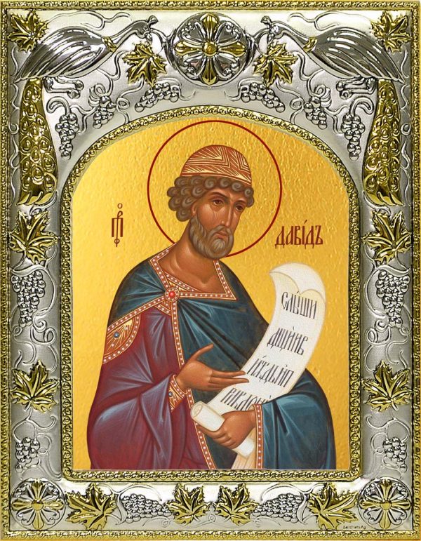 Икона святого царя Давида пророка
