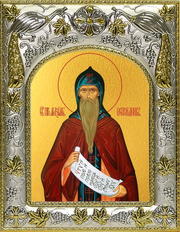 Икона святого преподобного Максима Исповедника в окладе