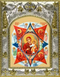 Икона Божьей Матери Неопалимая купина в окладе