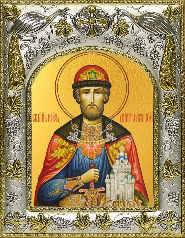 Икона святого Дмитрия Донского великого благоверного князя