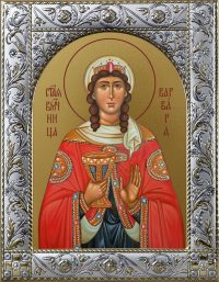 Варвара великомученица икона в окладе