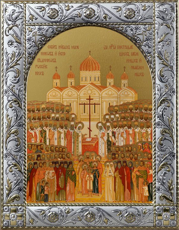 Икона Собор новомучеников и исповедников Церкви Русской