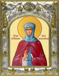 Икона святой Зои в окладе