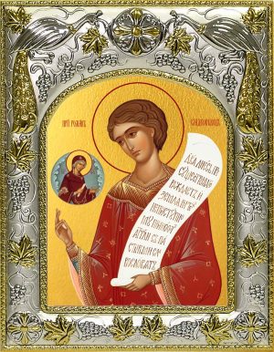 Купить икону святого Романа Сладкопевца