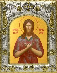 Икона святого Алексея