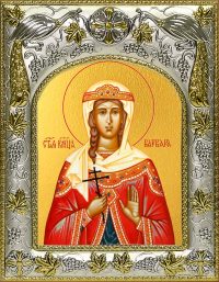 Икона святой Варвары