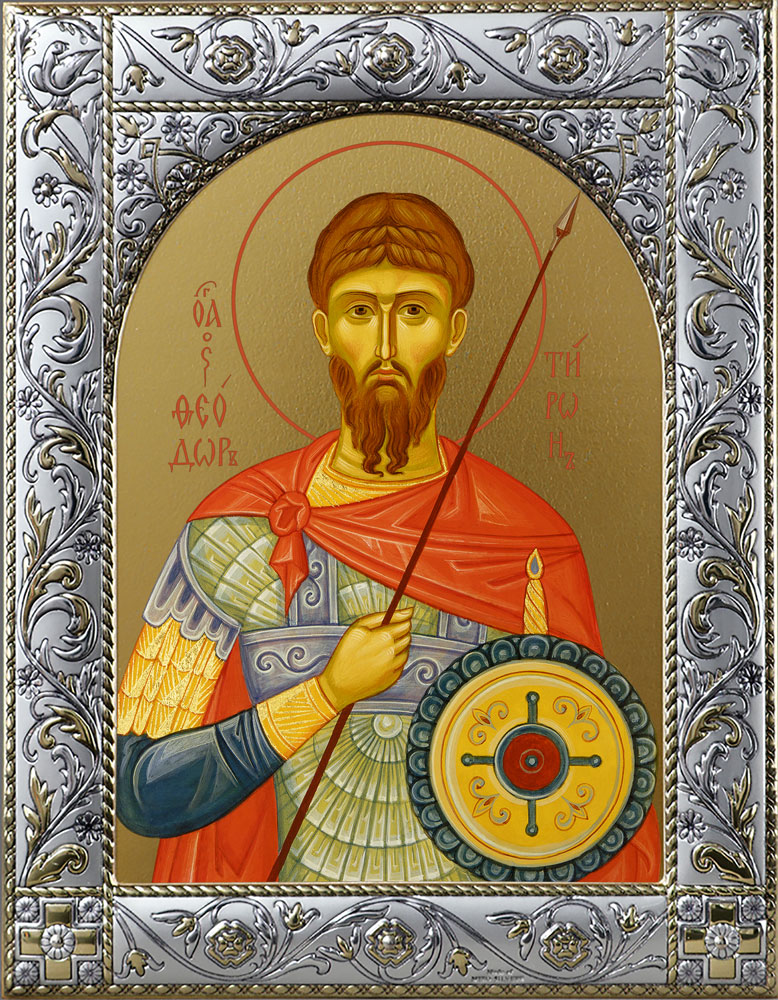Феодор Тирон великомученик Икона в окладе