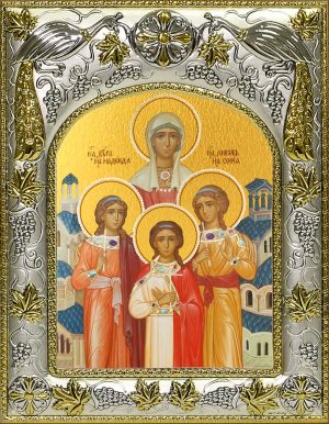 Икона Вера, Надежда, Любовь и их матерь София мученицы в окладе