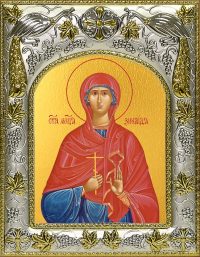 Икона святой Зинаиды в окладе