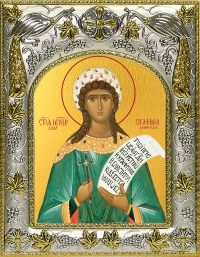 Икона святой Серафимы Римской в окладе