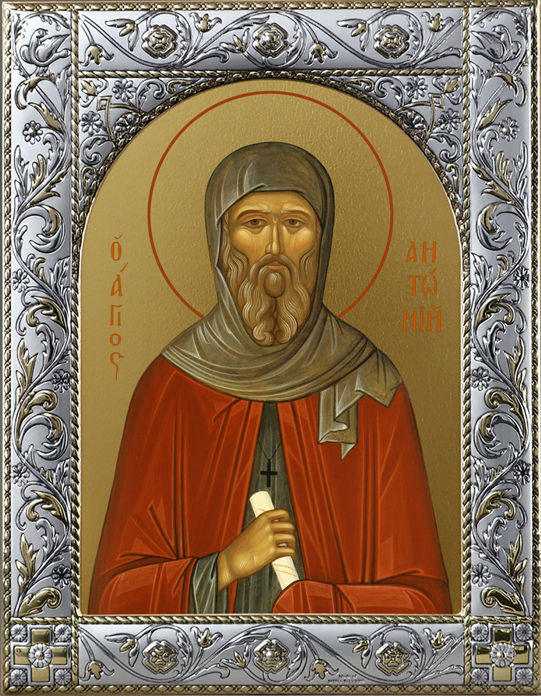 Иконы Антония Великого в окладе