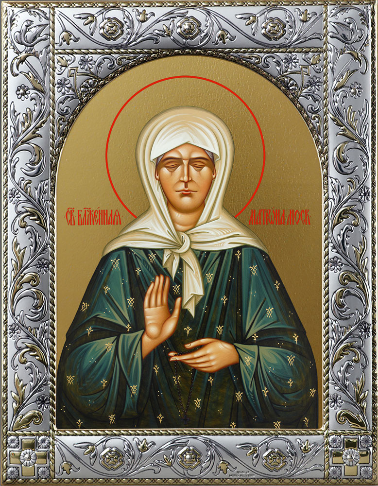 Икона Матроны Московской в окладе dm55017-01