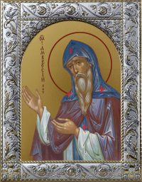 Икона Амвросий Оптинский преподобный в окладе