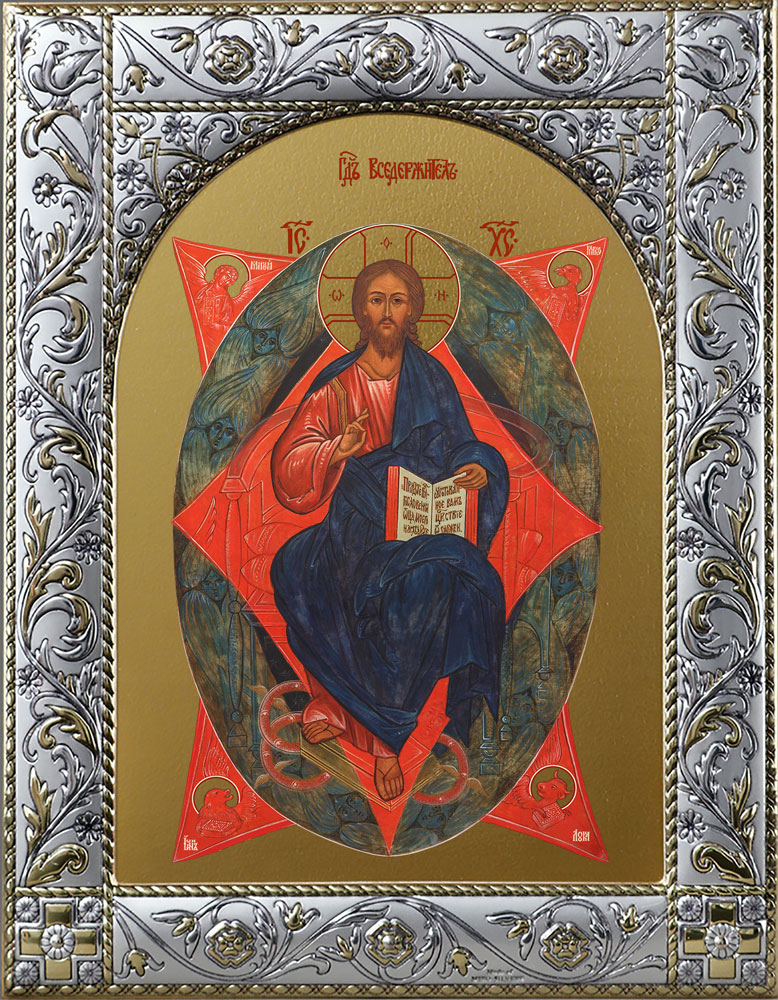 Купить икону Спас в Силах в окладе