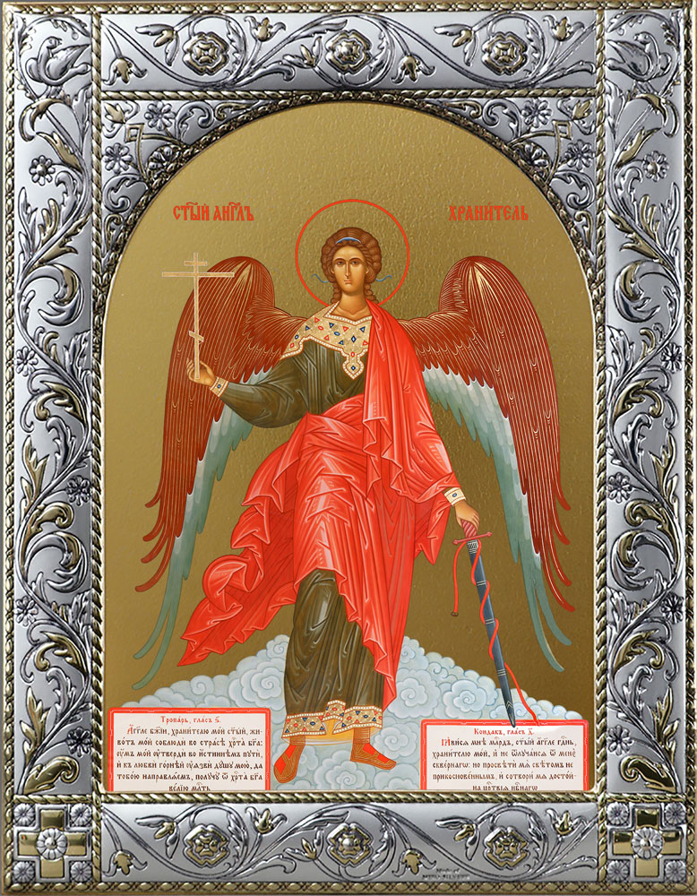 Икона Ангел Хранитель, 14х18 см, в окладе dm55195-01