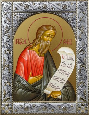 Купить икону святого Авраама в окладе