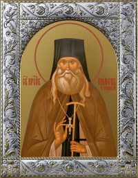 Пимен Угрешский (Мясников) архимандрит Икона в окладе