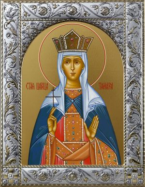 Тамара благоверная царица икона в окладе