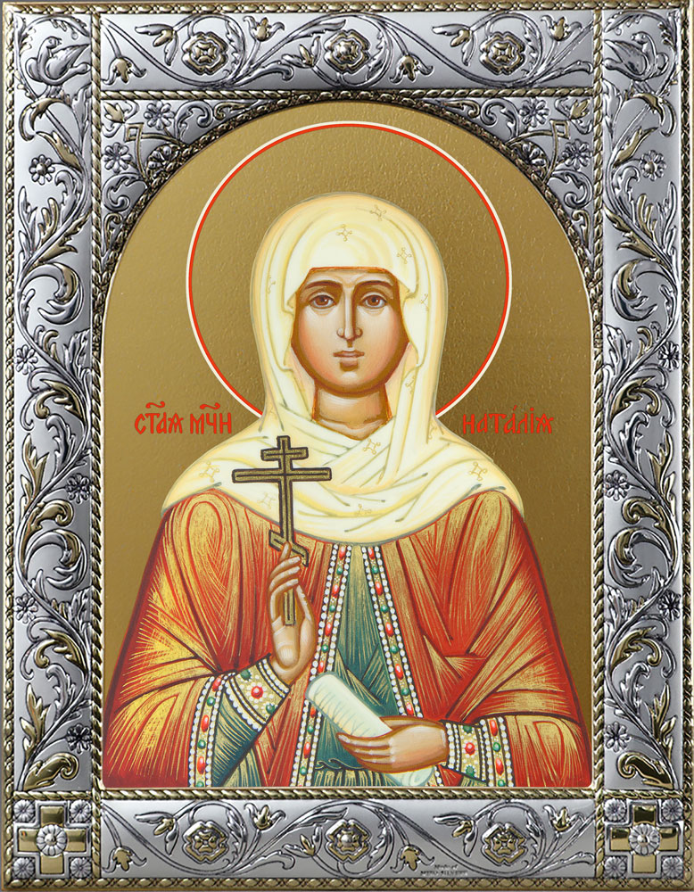 Наталия Никомидийская мученица икона в окладе