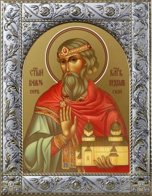 Владислав Сербский, благоверный князь икона в окладе