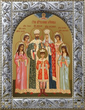Царственные страстотерпцы икона в окладе