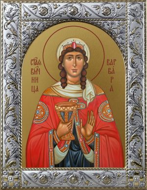 Варвара великомученица икона в окладе