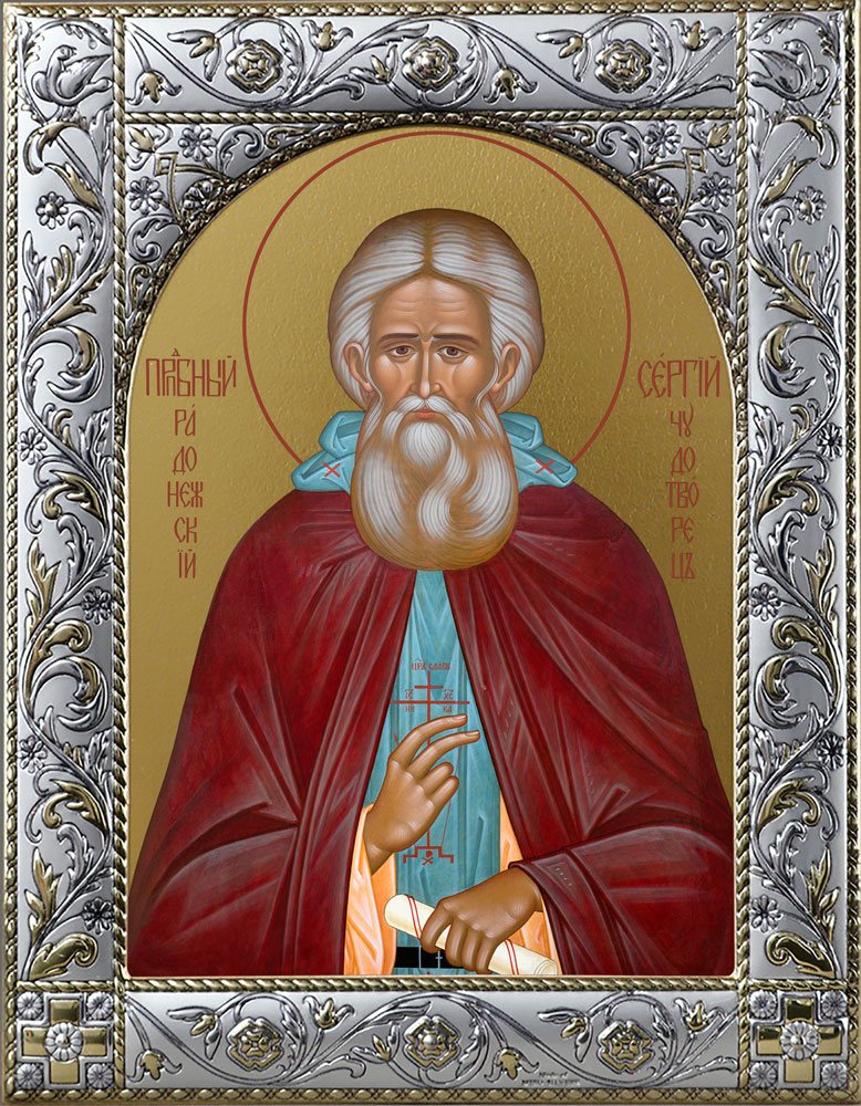 Сергий Радонежский преподобный икона в окладе dm556882-01
