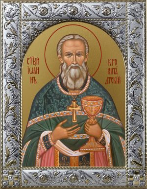 Иоанн Кронштадтский праведный чудотворец икона в окладе