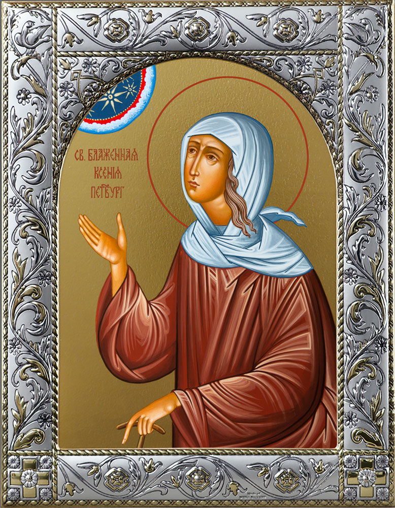 Икона Ксении Блаженной в окладе dm55812-01
