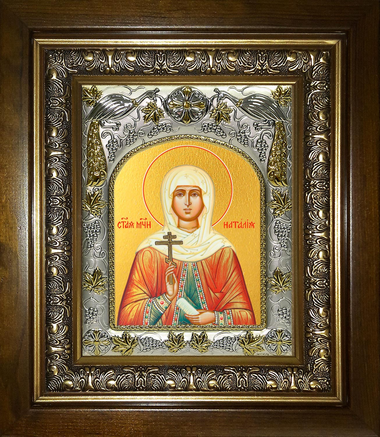 купить икону святого Натальи