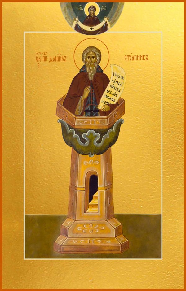 Купить икону Даниила Столпника в православном интернет магазине