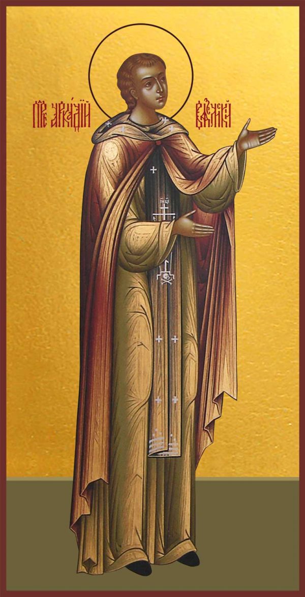 Купить икону святого Аркадия Вяземского в православном интернет магазине