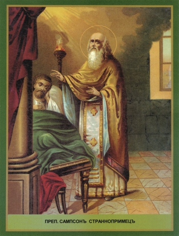 Купить икону святого Сампсона Странноприимца в православном интернет магазине